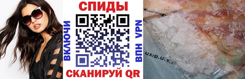 Amphetamine Premium  Корсаков 