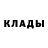 Героин белый El Jugador