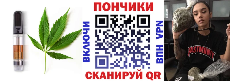 закладки  Корсаков  Canna-Cookies марихуана 