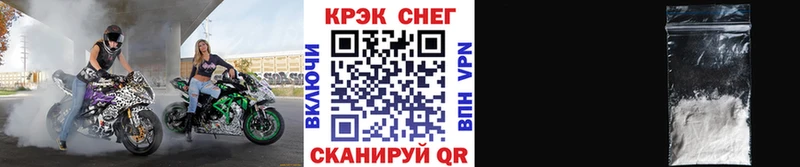 COCAIN 97%  наркошоп  Корсаков 