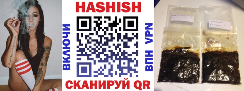 ГАШ гарик Корсаков