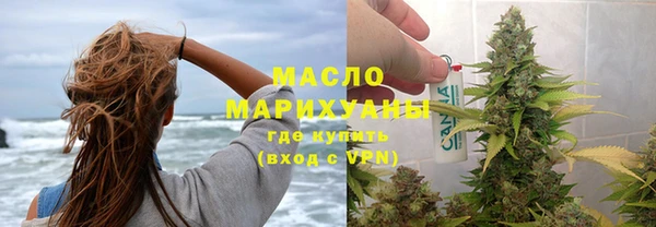 альфа пвп VHQ Богородицк