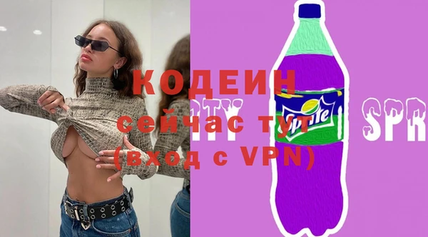 спайс Бронницы