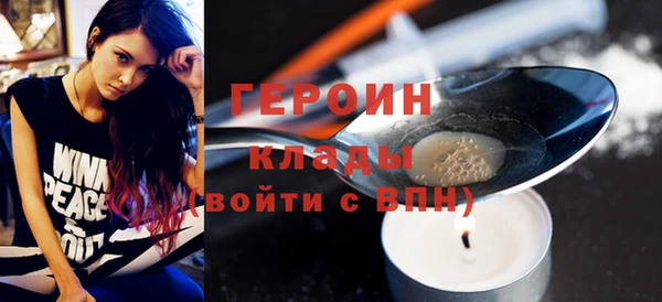 спайс Бронницы