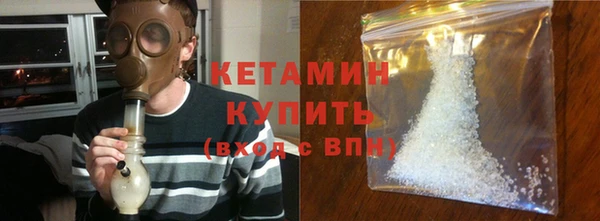 спайс Бронницы