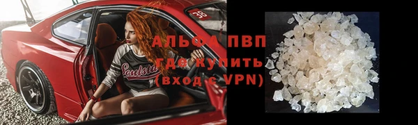 спайс Бронницы