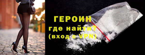 спайс Бронницы