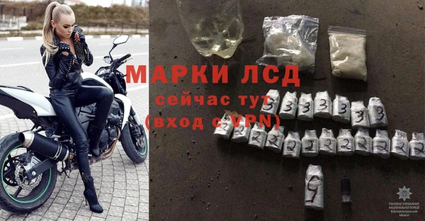 спайс Бронницы