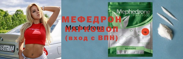 спайс Бронницы