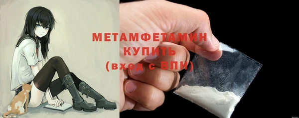 спайс Бронницы