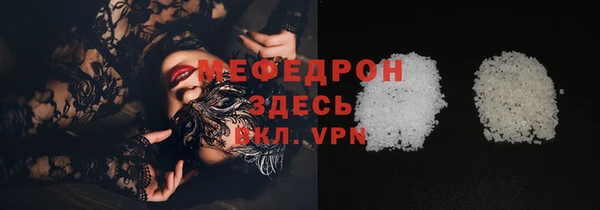 мяу мяу кристалл Строитель