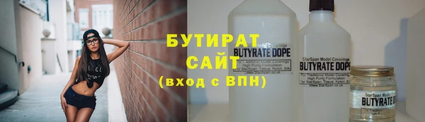 гашик Бородино