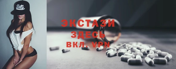 спайс Бронницы