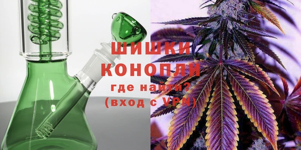 спайс Бронницы
