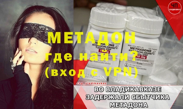 гашик Бородино