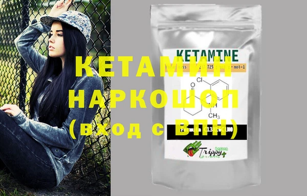 гашик Бородино