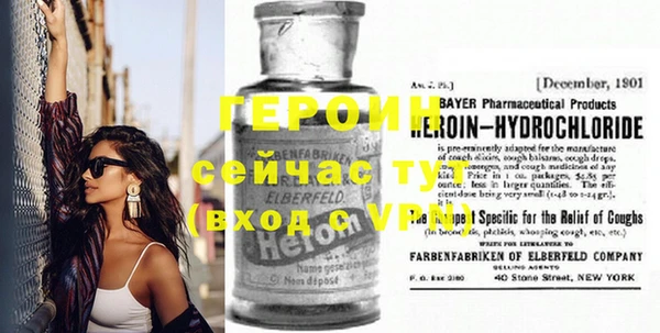 гашик Бородино