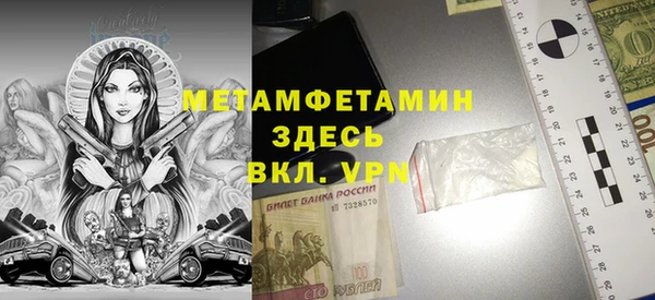 гашик Бородино