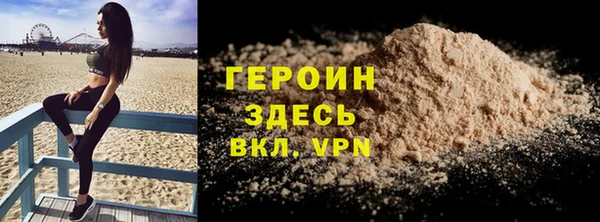 гашик Бородино