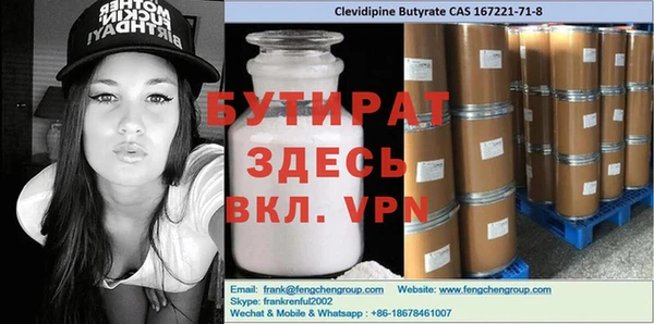 jwh Бугульма