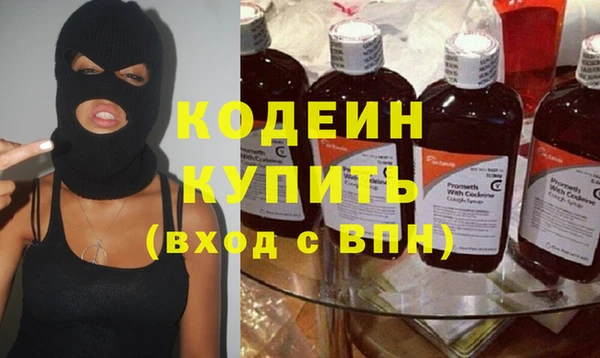 спайс Бронницы