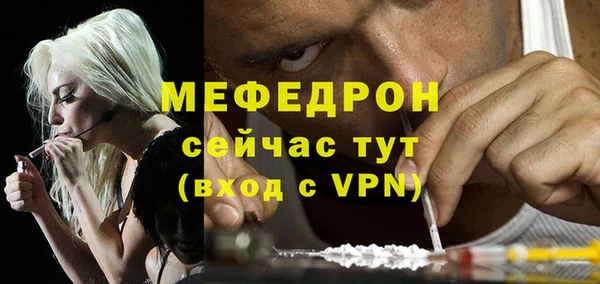 гашик Бородино