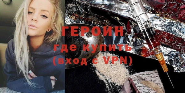 гашик Бородино
