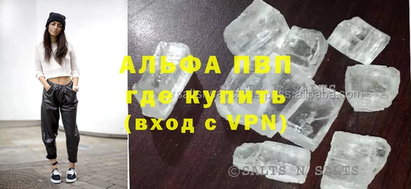 спайс Бронницы