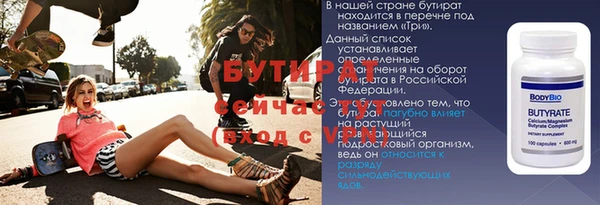 jwh Бугульма