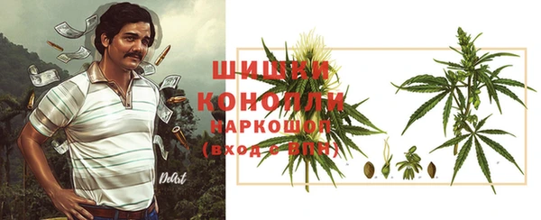 спайс Бронницы