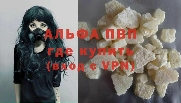 спайс Бронницы
