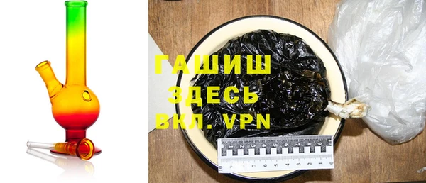 гашик Бородино