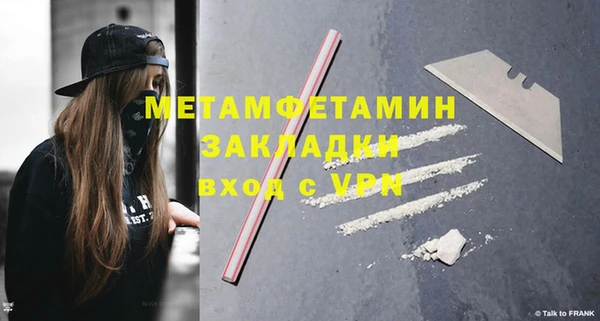 jwh Бугульма