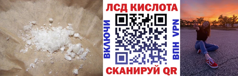 LSD-25 экстази ecstasy  Корсаков 
