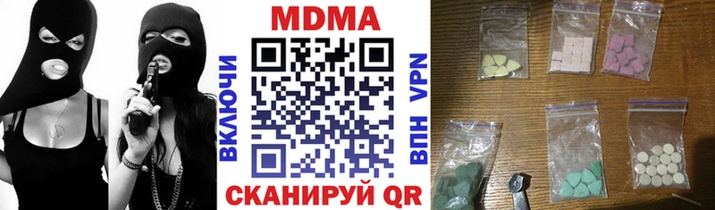 MDMA молли  Корсаков 