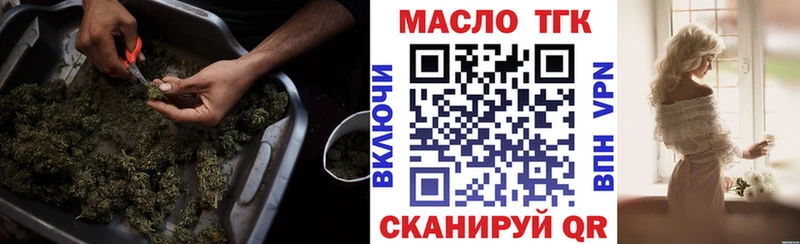 купить наркоту  гидра как зайти  ТГК вейп с тгк  Корсаков 