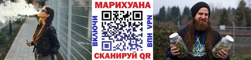 купить закладку  Корсаков  мориарти какой сайт  Бошки марихуана White Widow 